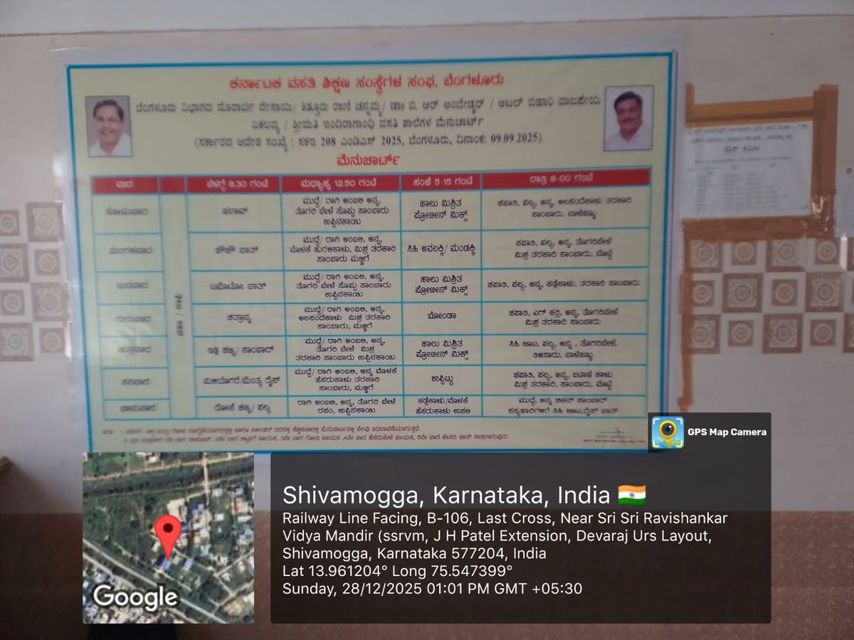 DBRARS729's tweet photo. Lunch #SocialAudit_SWDMeals #SocialWelfare_Karnataka https://t.co/G31AyNxGjN