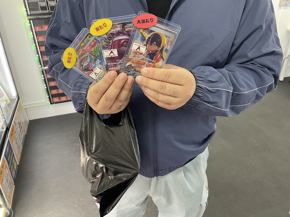 ⚡️オリパ完売速報⚡️】 見える三千円オリパ、全口完売いたしました