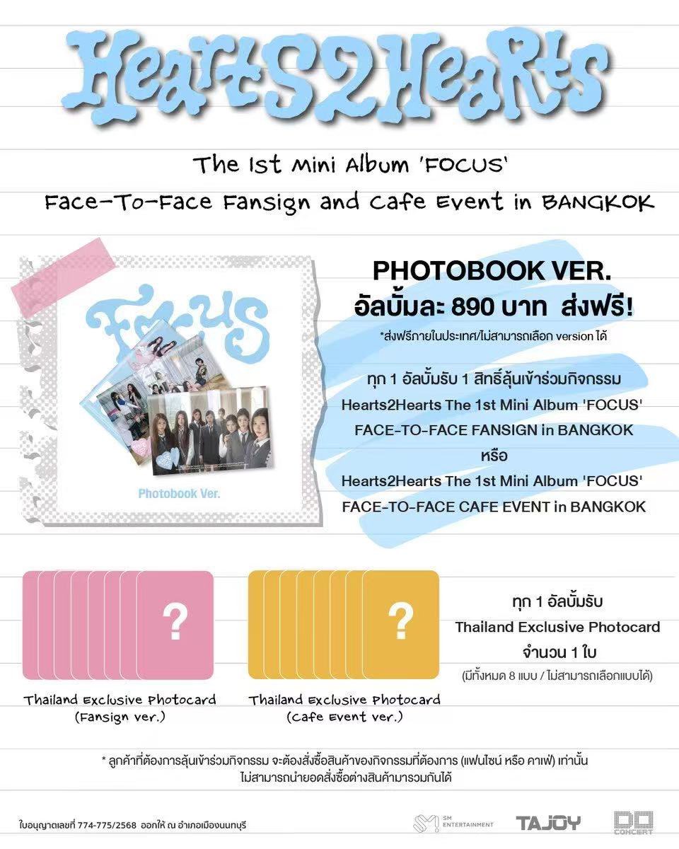 malarabbit2002's tweet image. wtb/ want to buy🩵🪽
Hearts2Hearts The 1st Mini Album 'FOCUS' f2f fansign and cafe event in BANGKOK 

only pob
♡ 1 set (8p) 
♡ free shipping (th address)

paypal/wise is okay
feel free to dm me ꒰ᐢ. .ᐢ꒱

Hearts2Hearts H2H