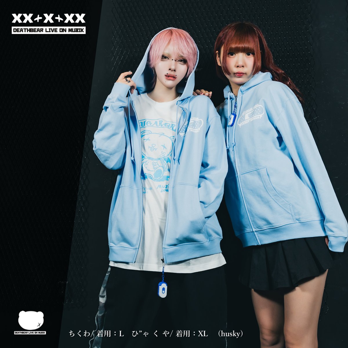 ✧TUBE&PIKOコラボUVカットパーカー(水色）