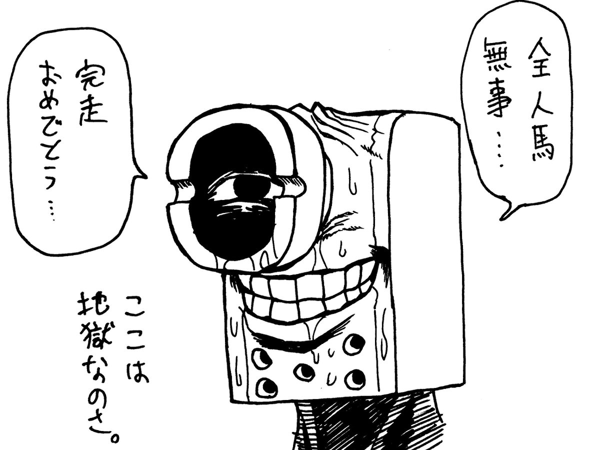 12/28

今年も有馬記念は最高に楽しかったぜ!! 