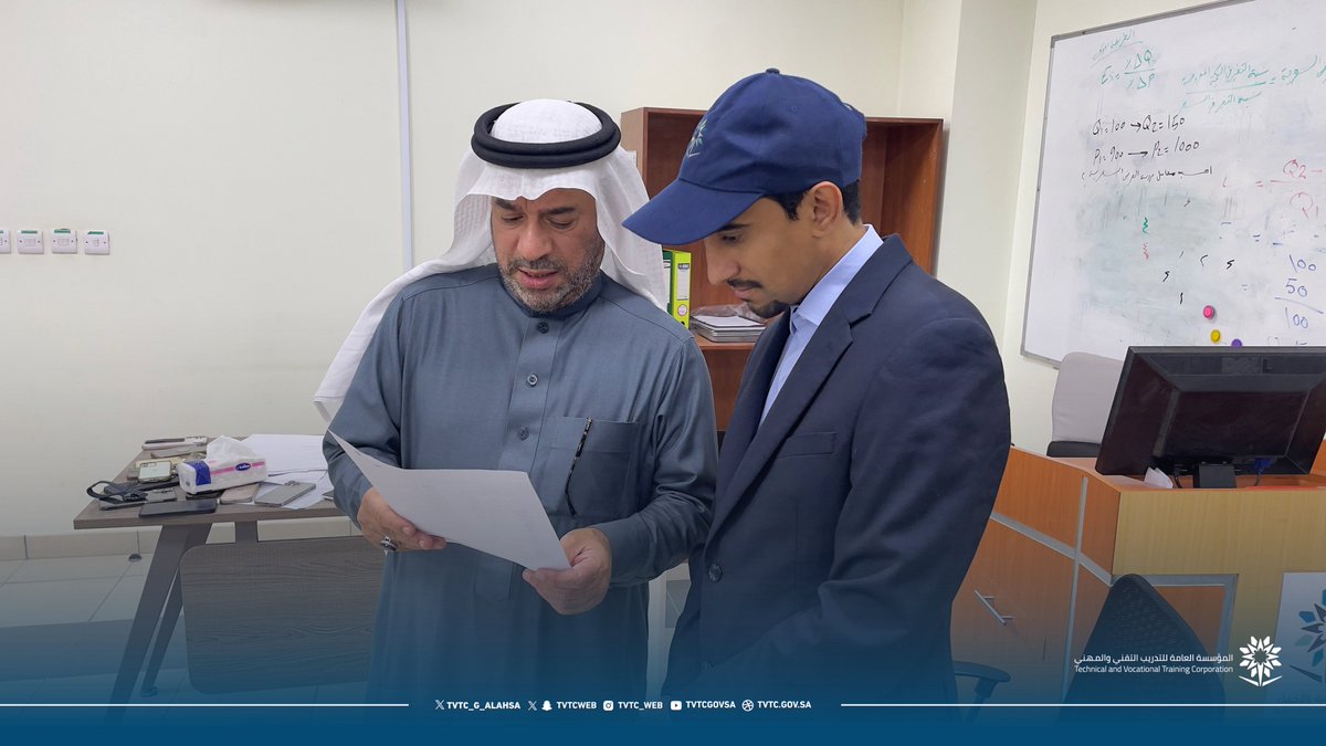 tvtc_g_alahsa's tweet photo. تغطية📸| 

💠 سعادة عميد #الكلية_التقنية_بالأحساء، يرافقه وكلاء الكلية ، في جولة تفقدية على جميع الأقسام التدريبية للإطلاع على سير الإختبارات النهائية النظرية للفصل التدريبي الأول للعام 1447هـ.

"مع تمنياتنا لجميع المتدربين بدوام التوفيق والنجاح".

#التدريب_التقني https://t.co/hk6IJf2ziV