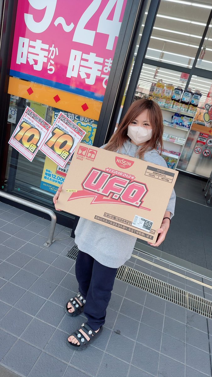 さちえ🐱 (@zerodanceschool) / Posts / X