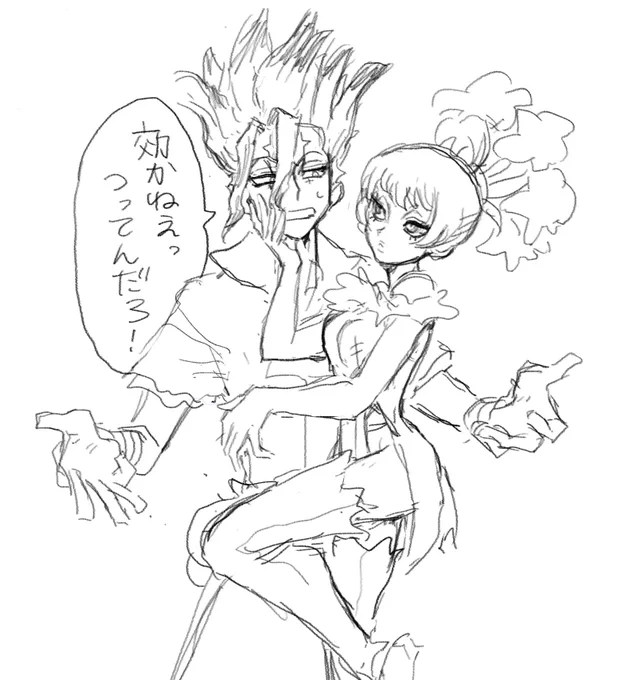恋愛感情一切ない2人大好き 