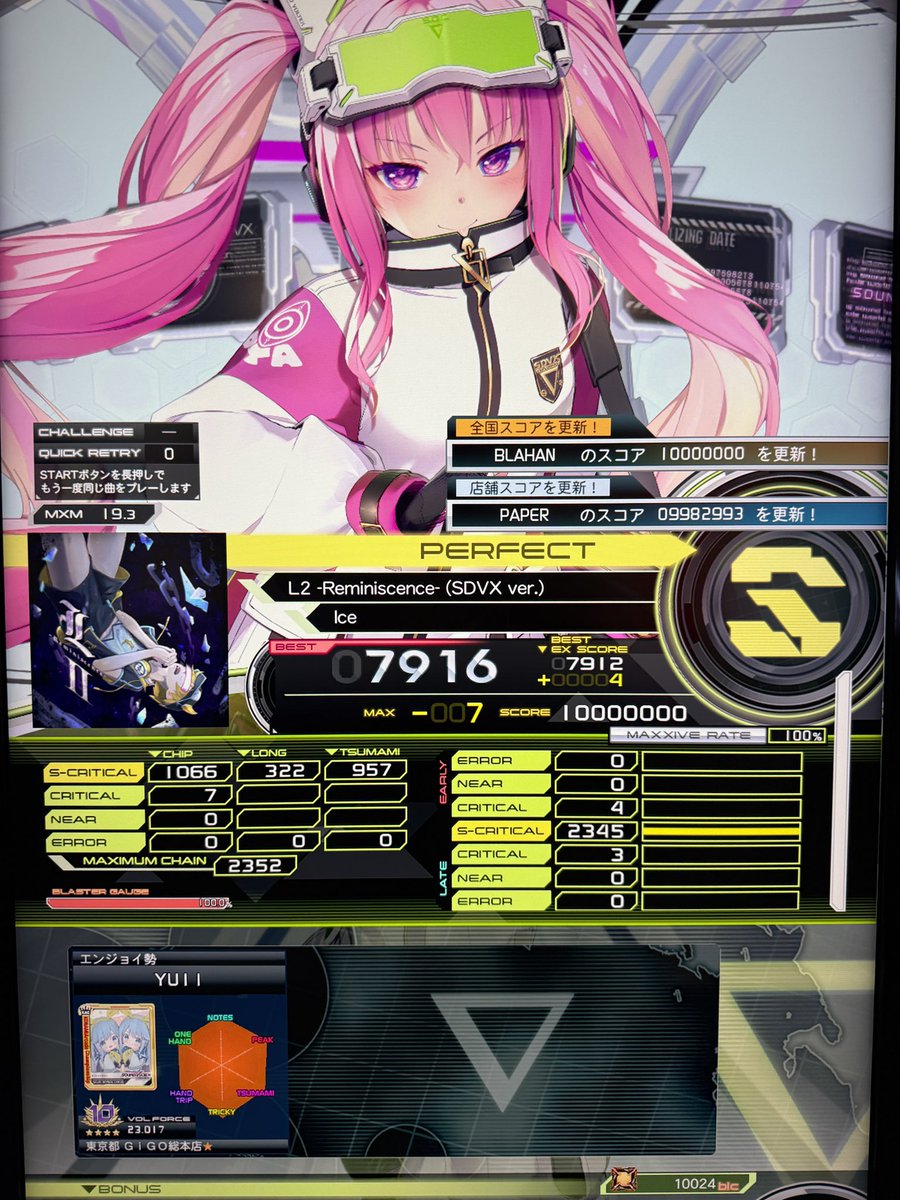 YU11 (@daikichitabetai) / Posts / X