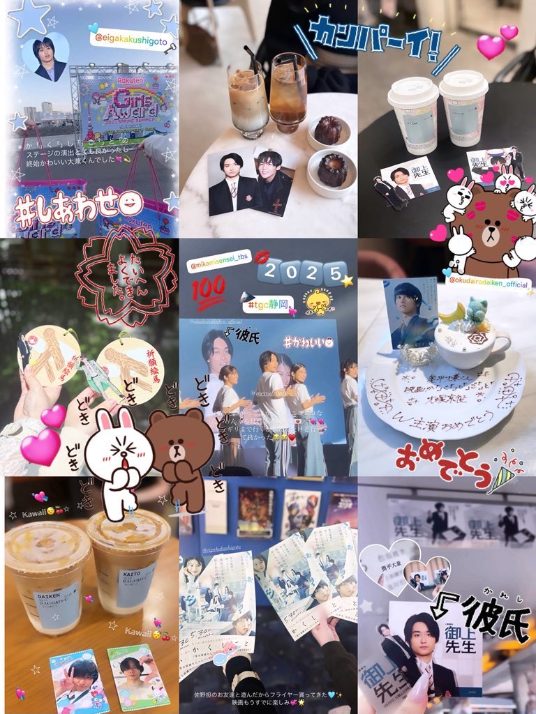 merodronly's tweet photo. ♡2025年まとめ🤳🏻💫💕🔝♡
最高な現場から始まり沢山の子と繋がれて幸せな2025年だった( ; _ ; )/~💞
2026年も沢山幸せ貰えますように✨
#奥平大兼 💘✩ https://t.co/2FUDxRvdJJ