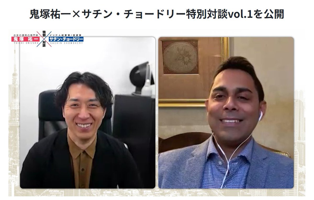 鬼塚祐一　もうちょっと投資の勉強をしたい時のレベルアップセミナー　DVD 鬼塚祐一 もうちょっと投資の勉強をしたい時のレベルアップセミナー