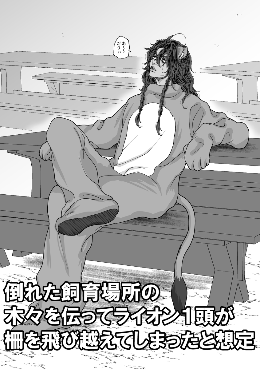 性次郎 (@seijiroxtw) / Posts / X