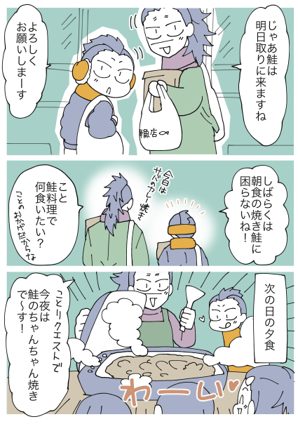 再録・年末 