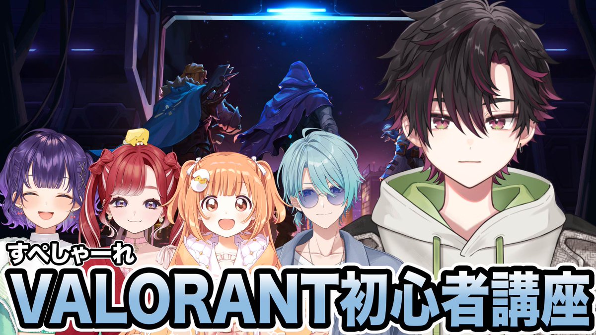 そゆ🍇 (@xd5r0) / Posts / X