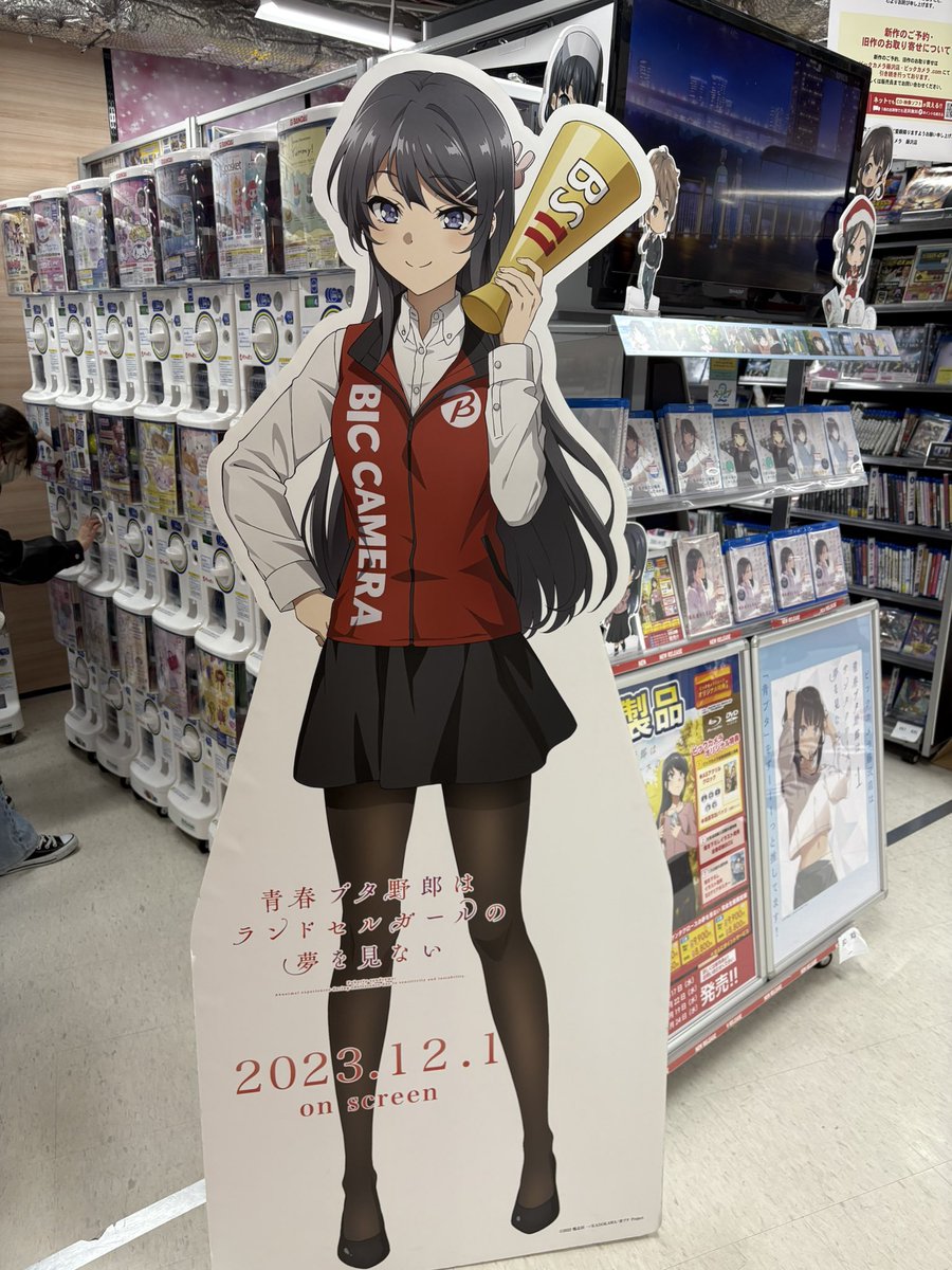 藤沢にきたので、ついでに見てきた。 めっちゃ見覚えある気がするぜ