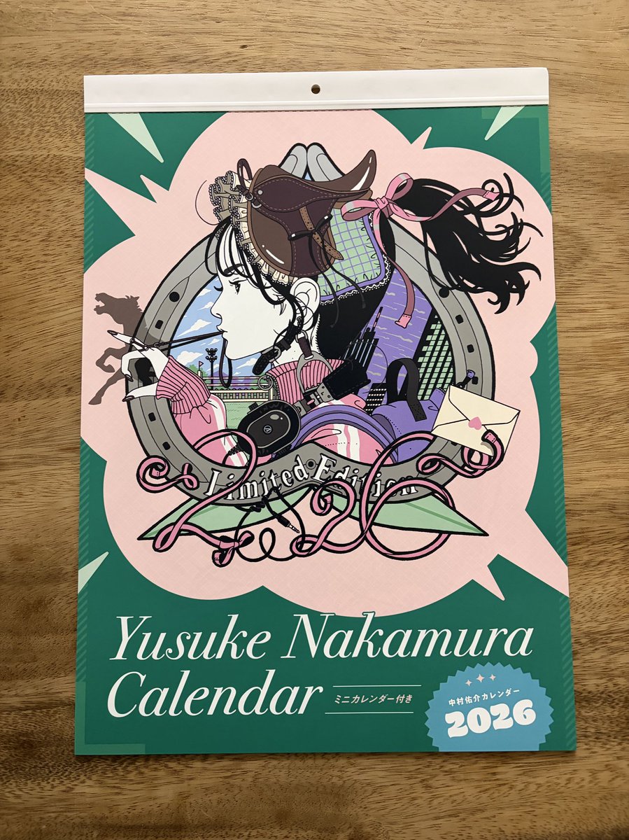 【送料無料】小森隼さん掲載ページ（約A3サイズ）#59956 毎年、毎年 ありがとうございます🙇🏻‍♂️ 本当に素敵なイラストに