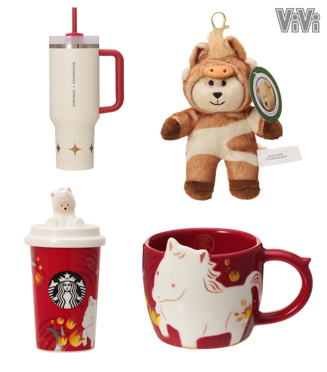 スターバックス 2026年 干支 べアリスタうま オンライン限定 2025年