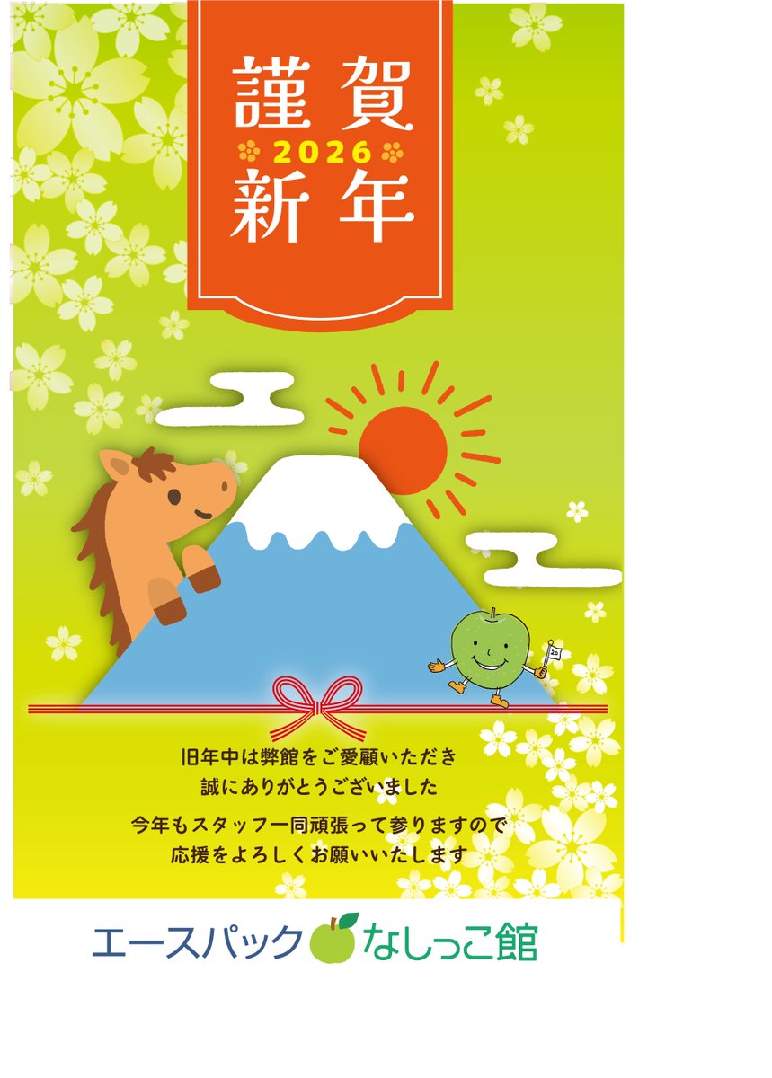 なしっこさま専用です ケーエスケー様っ・:*+.(( °ω° ))/.:+ 医療総合商社の株式会社