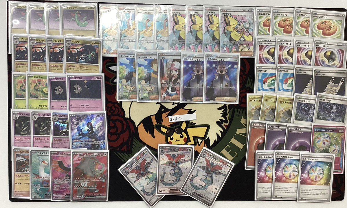 MMMT (@MMMT0607) / Posts and Replies / X