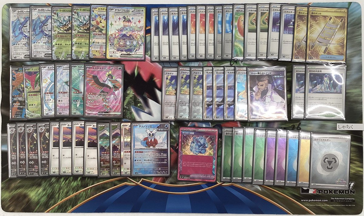 MMMT (@MMMT0607) / Posts and Replies / X