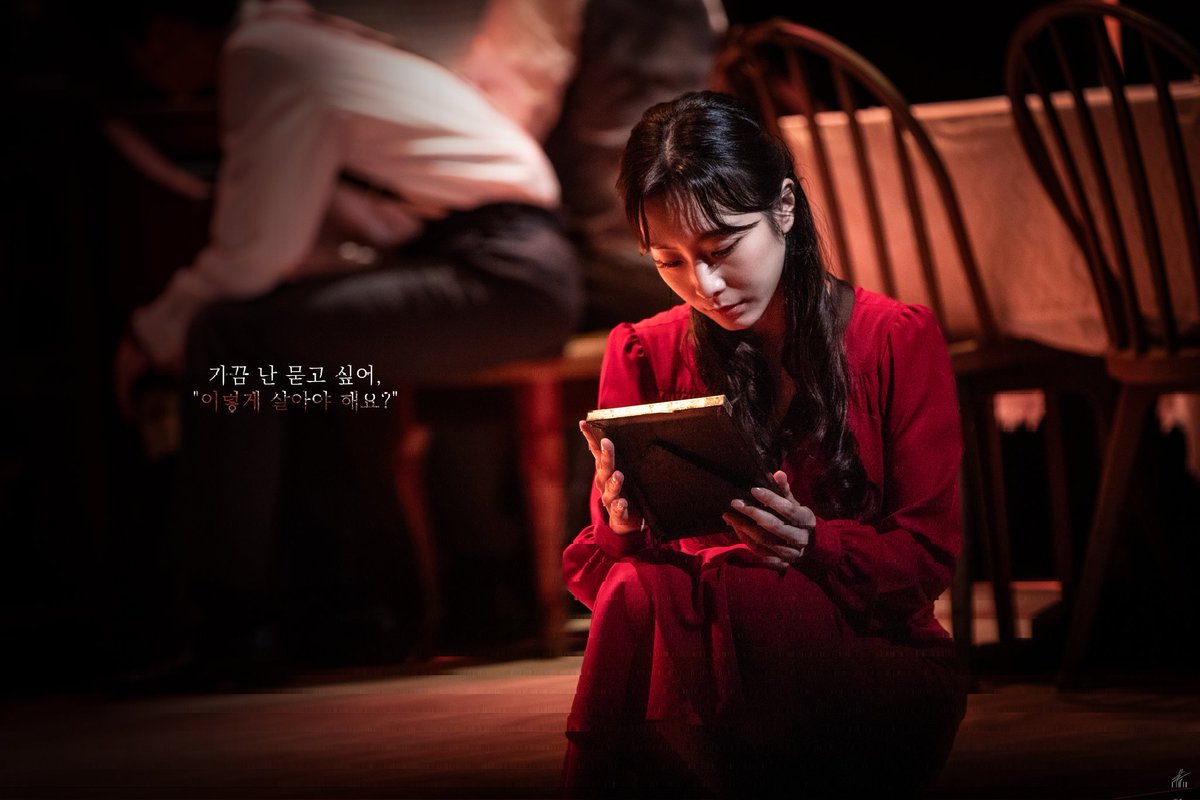251228 낮 미드나잇 : 액터뮤지션
스페셜 커튼콜 - 아빠
우먼 #김서연
——————
행복이란 마치 흰 눈 녹듯
짧은 순간일 뿐