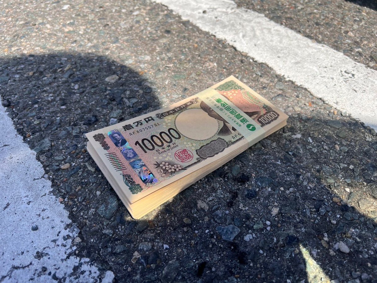 ประเทศญี่ปุ่นมีกฎหมายเกี่ยวกับการ "เจอเงิน" ที่ค่อนข้างเข้มงวด ด้วยวัฒนธรรมคนญี่ปุ่นจึงมักนำส่งตำรวจไม่ค่อยเก็บเป็นของตัวเอง ซึ่งสามารถลงทะเบียนเพื่อขอรับรางวัลสินน้ำใจ 10% ของยอดเงินที่เจอจากเจ้าของเงินได้ ในกรณีที่ภายใน 90 วันไม่มีผู้มาติดต่อรับเงิน เงินทั้งหมดจะเป็นของคนที่เจอ