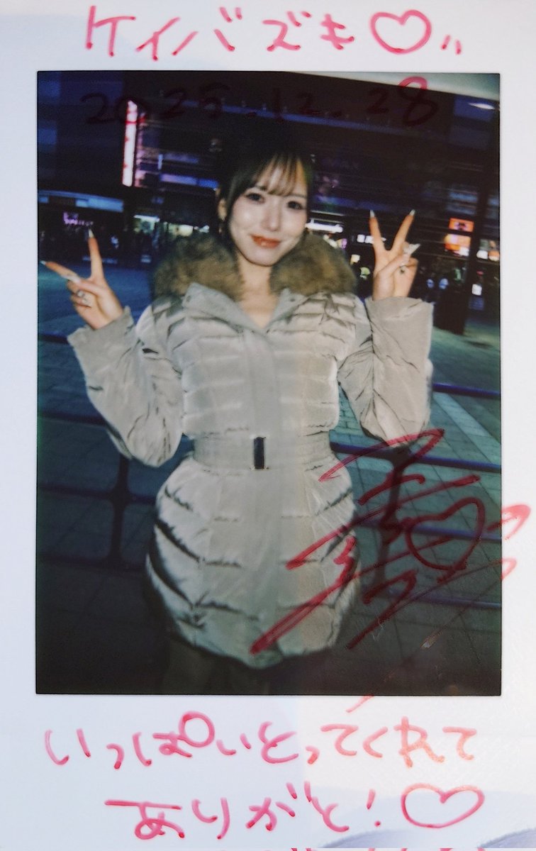 もういらないやつです！ ケイバズキ (@keiba_zuki) / Posts / X