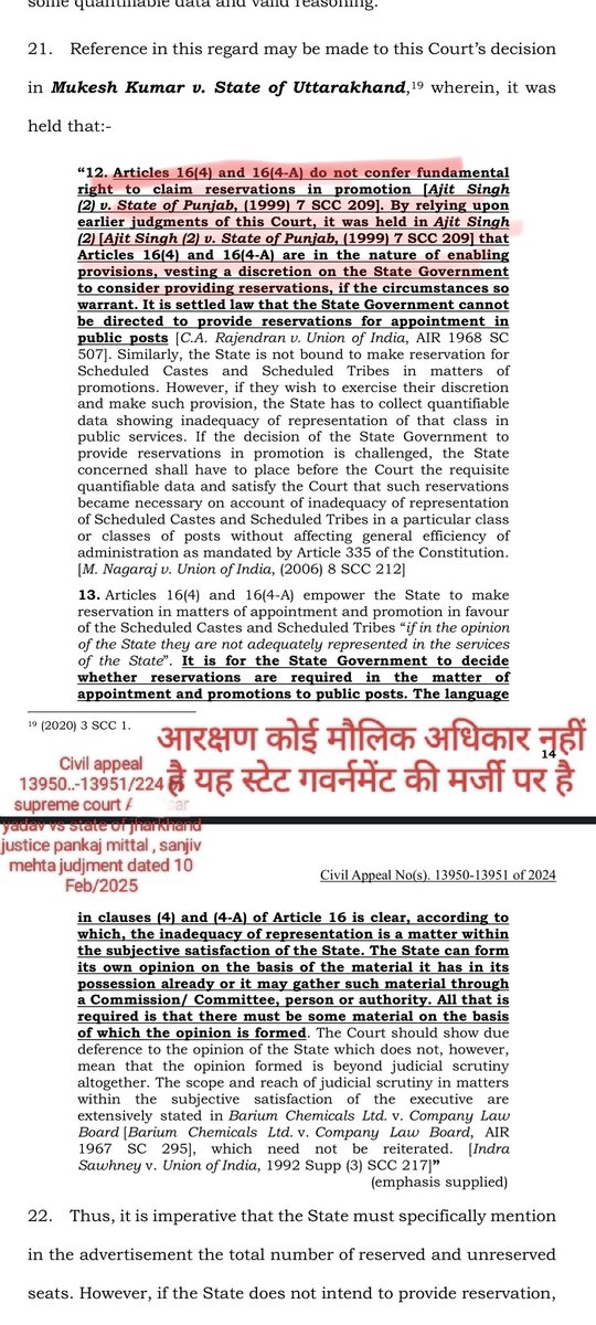 neha_laldas's tweet image. सुप्रीम कोर्ट ने Mukesh kumar vs state of Uttrakhand जजमेंट में कहा है-
"आरक्षण अधिकार नहीं, सरकार की मर्ज़ी पर है- आरक्षण दे या ना दे"

ये जानकारी दूर-दूर तक फैलाइये🙏
#ReservationNotARight
