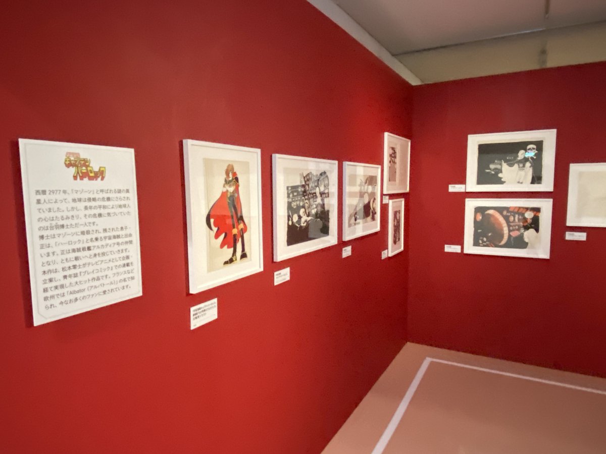 「松本零士展　創作の旅路」北九州会場
【会期残り15日！】

「宇宙海賊キャプテンハーロック」のコーナーは、燃えるような赤で皆様をお迎えします。ハーロックには２ページぶち抜き「見開き」での名シーンが多く、見ごたえたっぷり！

※12/30は開館・12/31～1/3は休館※
ktqmm.jp/kikaku_info/12…