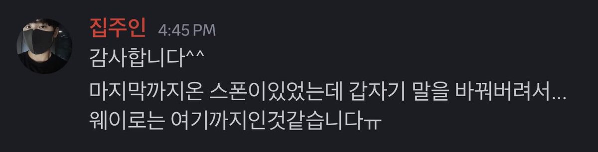 개슬프다 🍺😵