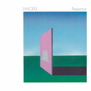A_nimaru's tweet photo. 『Perspective』P-MODEL
No.1に好きなP-MODELのアルバム。
最初、ポップさの欠片も感じられず、いい！と思えるまでだいぶ寝かしました😅
重くてカサカサに乾いた質感。
#P_MODEL https://t.co/L75LYsBMw9