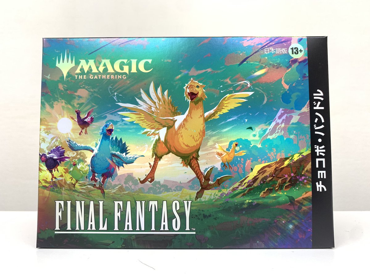 チョコボバンドル　基本土地　まとめ売り　日本語　英語 Amazon.co.jp: 『マジック：ザ・ギャザリング——FINAL FANTASY