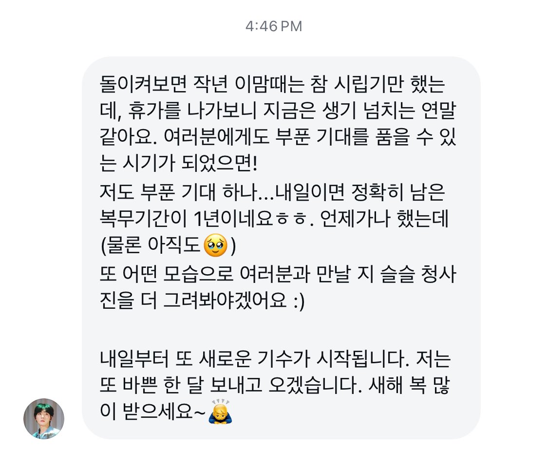 시간처안간다 아직1년이나남앗댄다