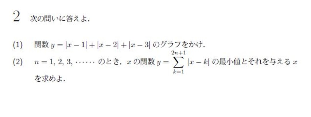 イルカ@数値解析 (@arairuca) / Posts / X