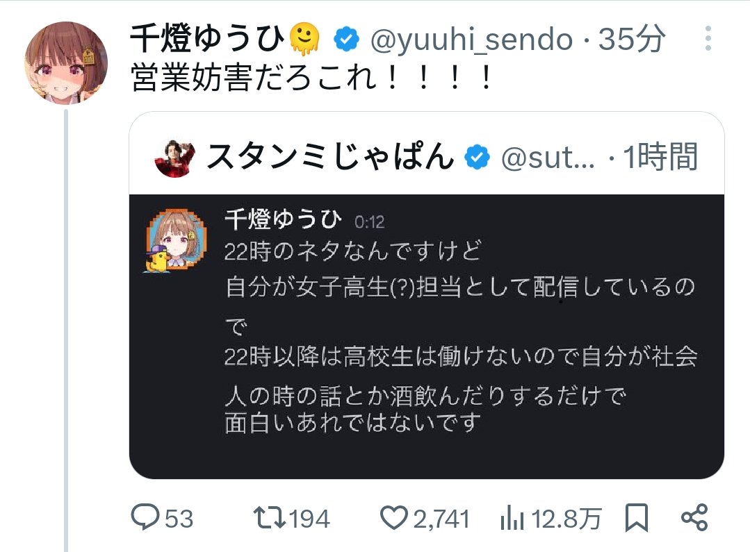 chartcube's tweet image. 配信終わりに説明してたけど、ここまで言われるのが想定済みのネタ（営業妨害）