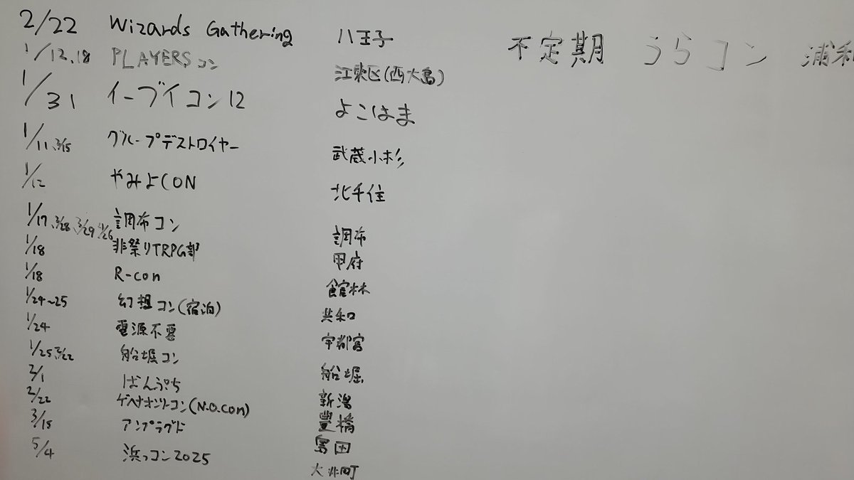 maesonn＠4/26　LMT tweet media