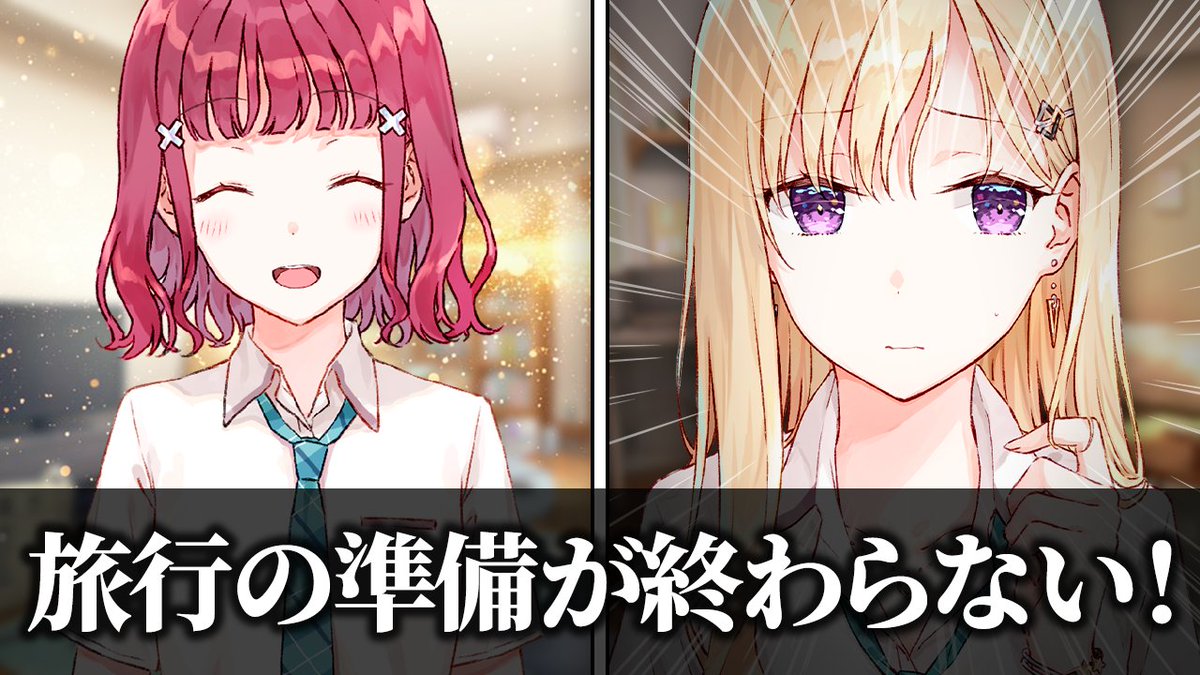 義妹生活』公式＠原作小説15巻＆画集＆AD＆コミックス5巻＆姉妹傭兵