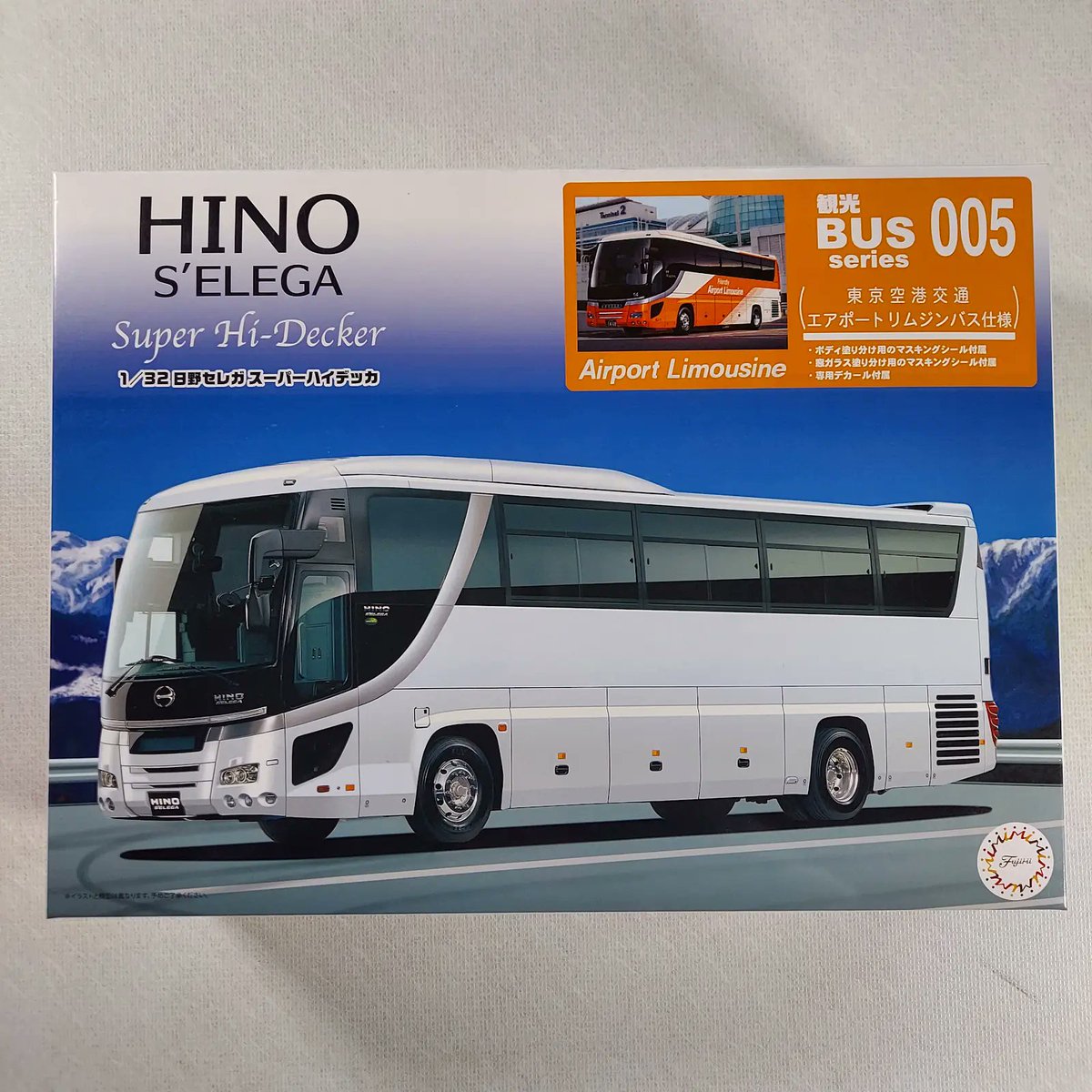 フジミ1/32日野セレガ スーパーハイデッカー空港リムジンバス仕様 稀少！ 入荷済み 1/32 BUS005 日野セレガ スーパーハイデッカ(東京空港交通