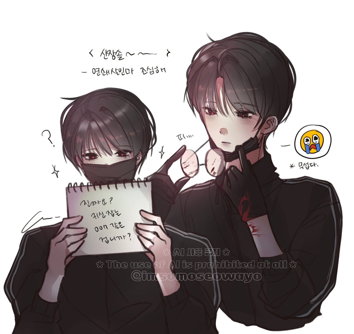 imsomoseowayo's tweet image. #괴담출근
~~~ 산장솔 ~~~~~
연쇄 살인마 조심해