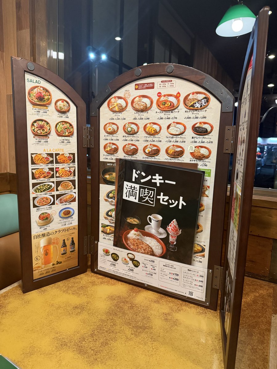 くまねこ (@kuma_neko_) / Posts / X