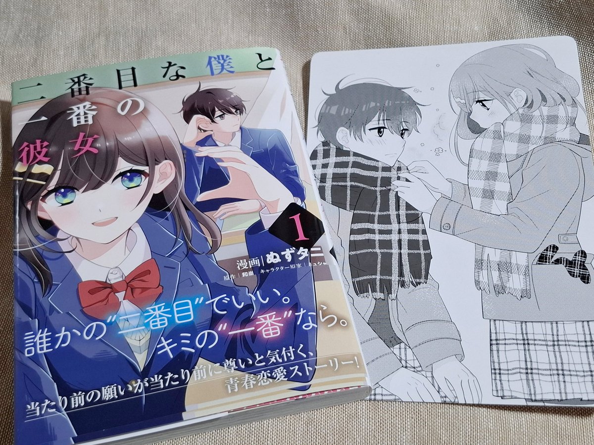 アニメイト行ったので購入しました❤❤ 発売おめでとうございます！！