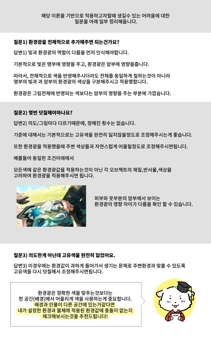 🍀LUCKYmimi_통판(~3.31) /ODIA tweet media