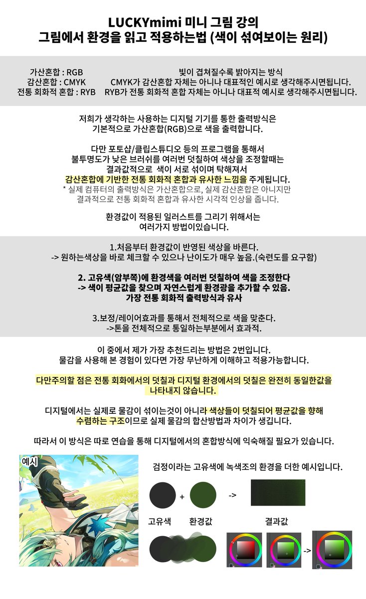 🍀LUCKYmimi_통판(~3.31) /ODIA tweet media