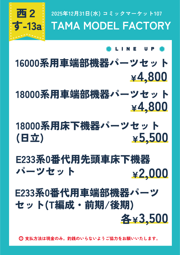 たま　おまとめ マガジンREMIX講 マガジンREMIX講 マガジンREMIX講 ZX Tunes | MMKB