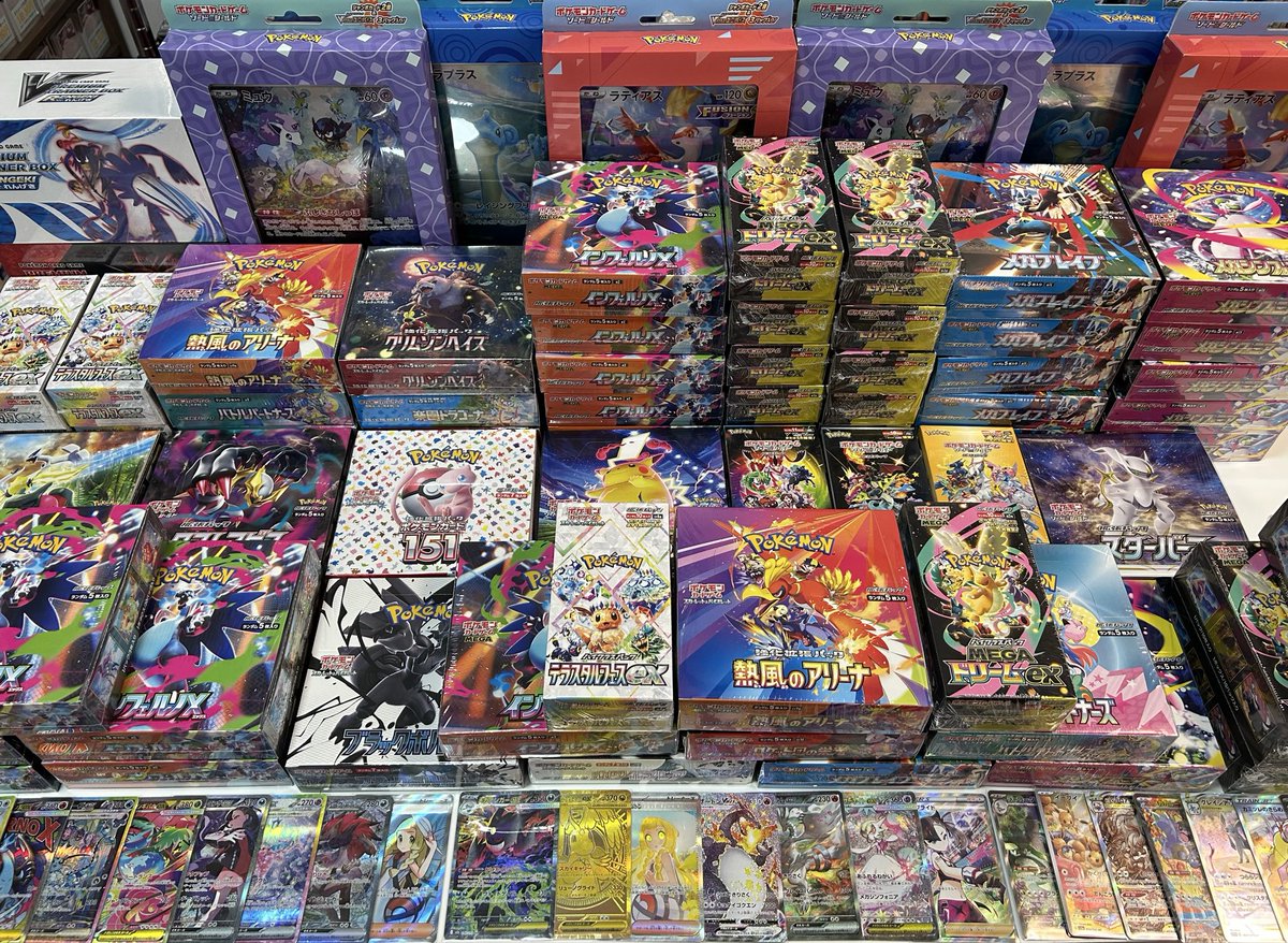 封入品の現物の一部はこちら✨✨ ぜひ、お買い求めくださいね😆