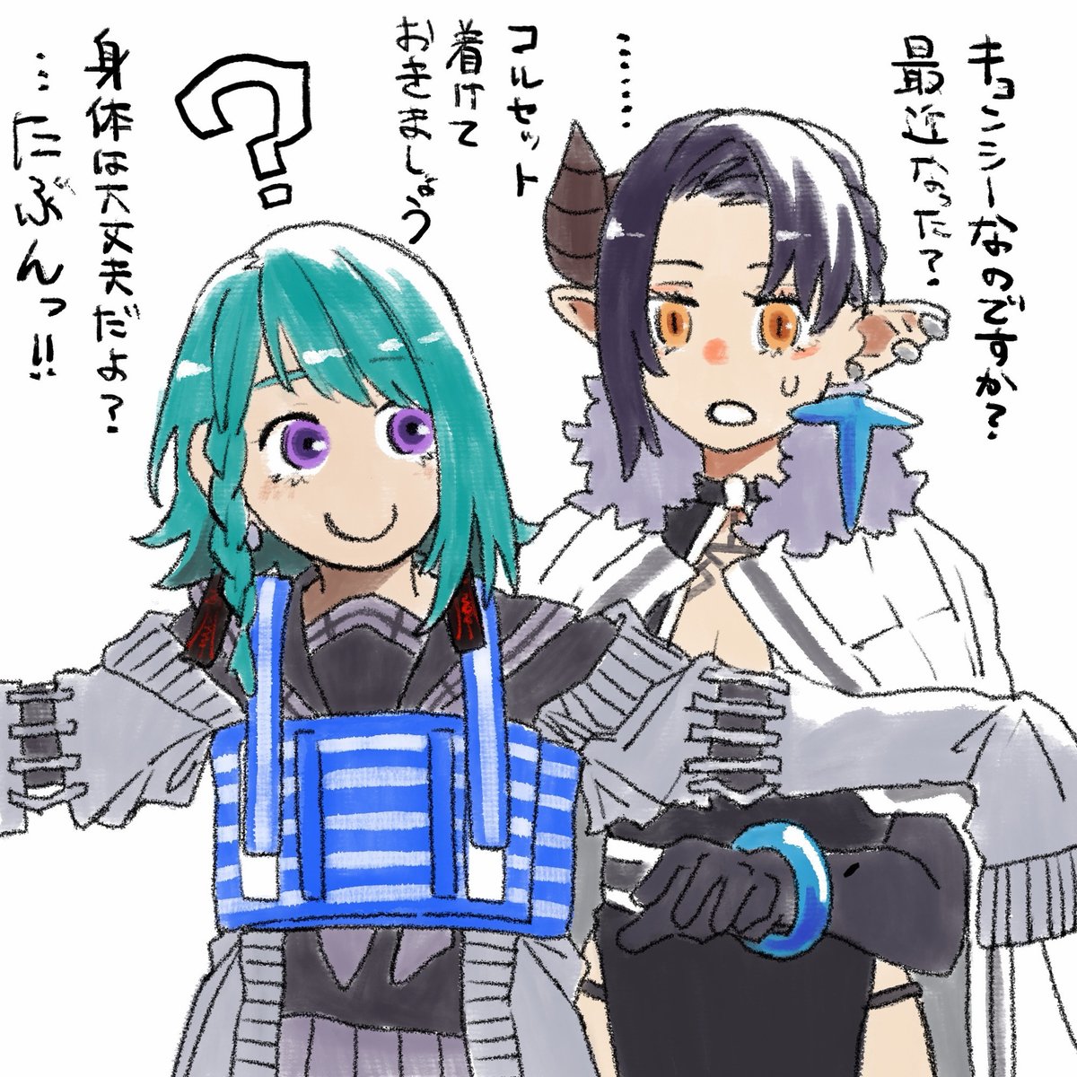 皆様!今年もお世話になりました!

今年は魔おしりの連載が終わったり、持病である心臓の手術をしたりと何かと節目な1年でした。。
正直まだ本調子とは言えませんが、色々と準備は進んでおりますので来年をどうぞお楽しみに!☺️🎃👻

それでは良いお年を! 