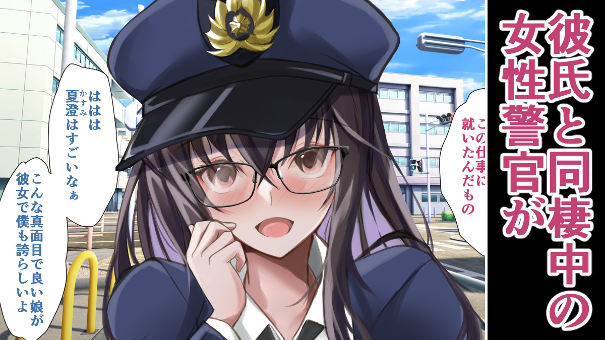 こんなの作ってます
よかったら買ってね! 