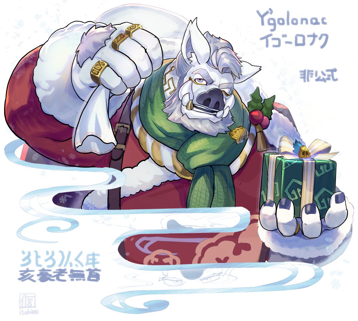 itohiro0305's tweet image. 『東京放課後サモナーズ』
期間限定イベント
「クリスマス・ストリートファイト　～仁義なき冬祭大抗争！～」にて
限定　イゴーロナク（Y'golonac） を担当しました！
12月いっぱいまで開催中です🎄よろしくお願いします！