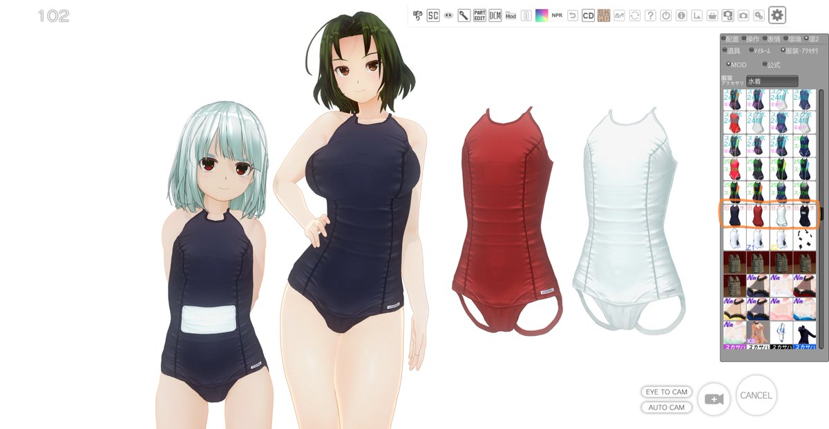 Loハイポリボディ(ベングースさんの2.12bg2)用の旧スク水です。
uu.getuploader.com/dounaga7/downl…
#COM3D2