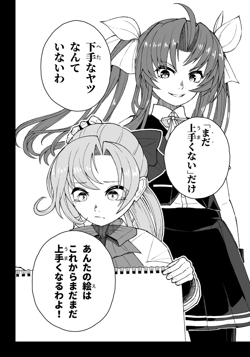 るきるき るきるき Ch.@VPL6期生/SCPS一期生 (@rukiruki_Ch) / Posts / X