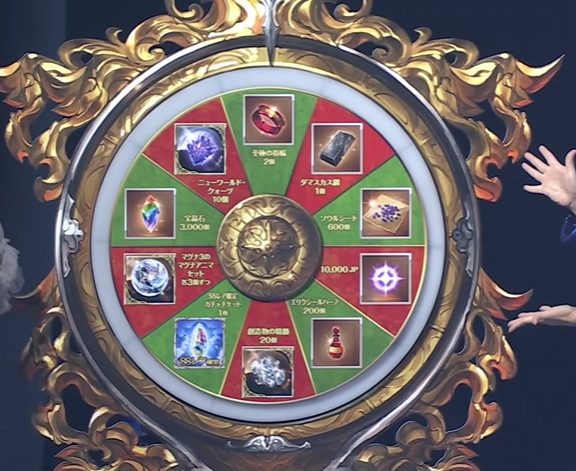 Granblue_GW's tweet image. 【グラフェス2025配布内容】
金剛晶
ヒヒイロカネ
ダマスカス鋼
SSR確定ガチャチケット
宝晶石×6000個
ゴールドムーン×5個
ニューワールドクォーツ×20個
極星の晶核×15個
神秘の天象儀×2個
創造物の精髄×20個
エリクシール×30個
エリクシールハーフ×200個
ソウルシード×600個
マグナ3マグナアニマ各3個…