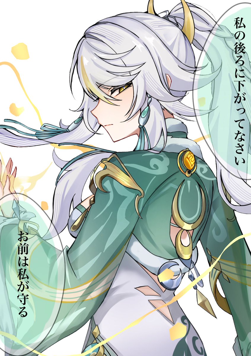 #gnsnプラス #gnsn夢 
喋り方と一人称は私の妄想。