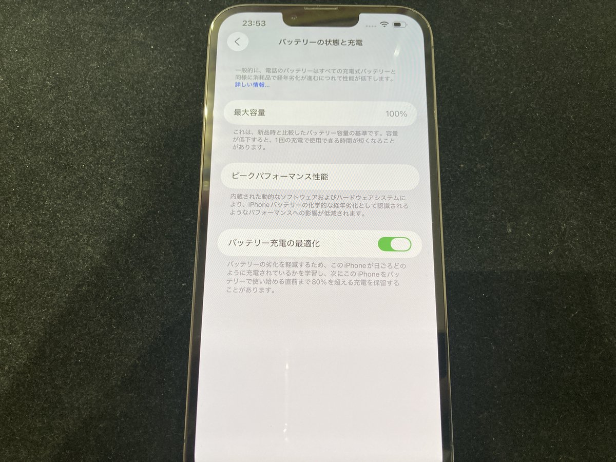 ケーブル欠品ですがバッテリー容量100%の良品✨ iPhone13 Pro Max