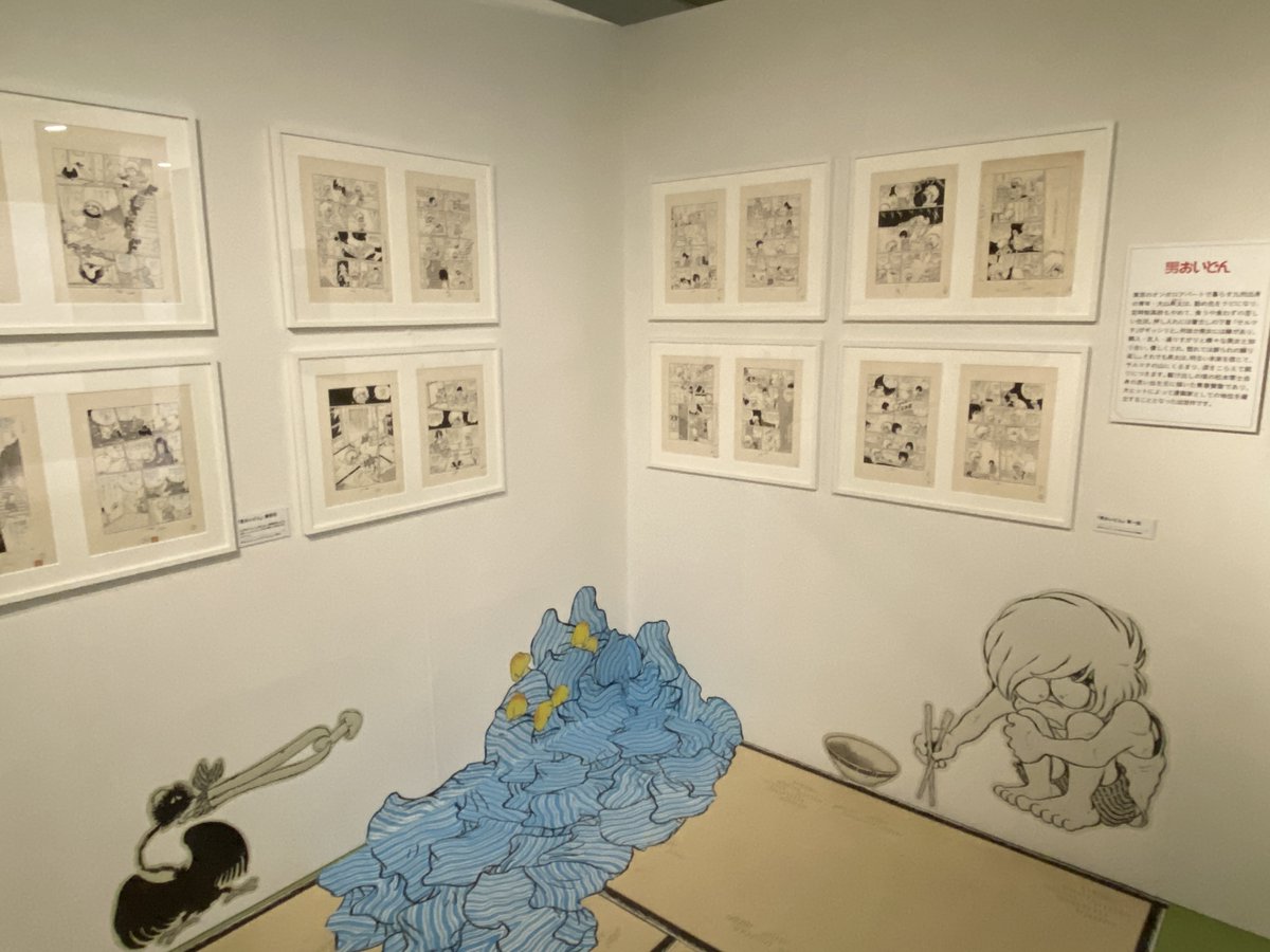 「松本零士展　創作の旅路」北九州会場
【会期残り14日！】

本日火曜日ですが特別開館！
明日12/31から1/3まではお休みです。

松本零士先生の出世作「男おいどん」のコーナーでは、特製の床装飾タタミ＆サルマタで昇太くんが皆様をお迎え。来年も絶対、よい年になるんど～！
ktqmm.jp/kikaku_info/12…